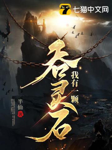 һʯ޴
