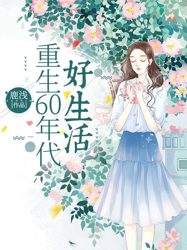 60ȫĶ