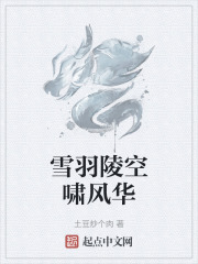 ѩХ绪