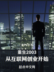 2003ӻҵʼ