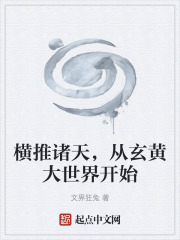 죬ƴ翪ʼ