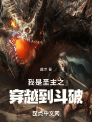 ʥ֮Խƣ
