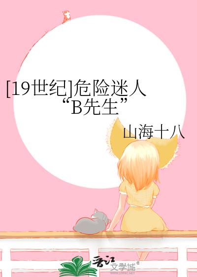 [19]ΣˡBȫ