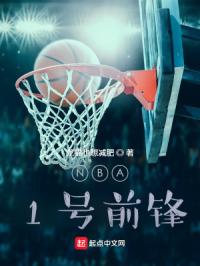 NBA1ǰTXT