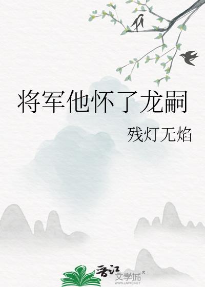 残灯无焰